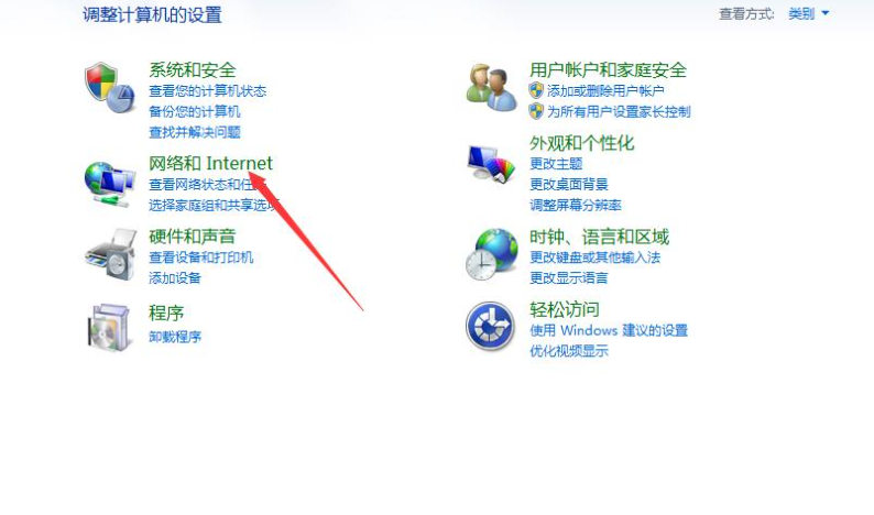 win7系统英雄联盟无限重新连接的解决方法