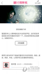 行客影视VIP