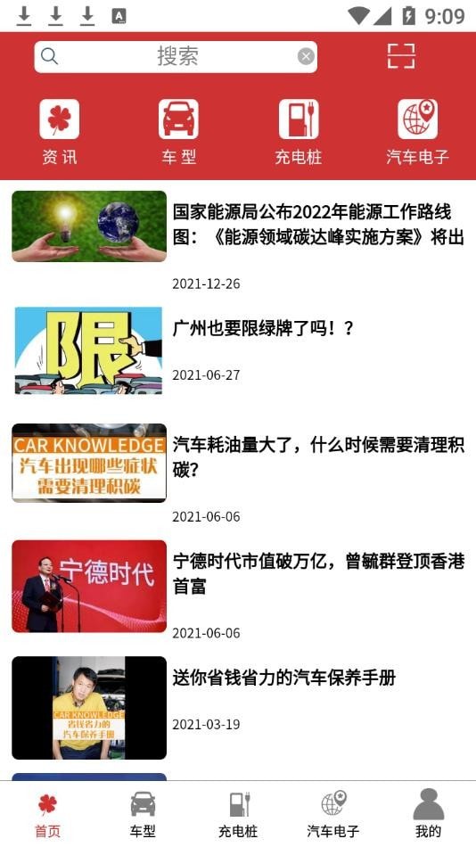 路华雨林
