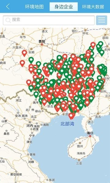 广西环境保护