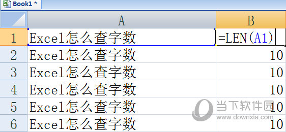 Excel怎么查字数 Len函数帮你忙