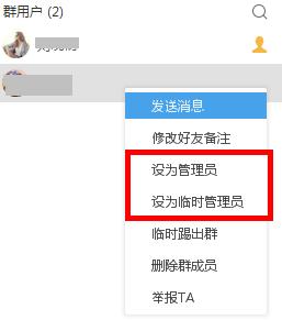 CCtalk怎么邀请老师上课 CCtalk邀请老师上课方法