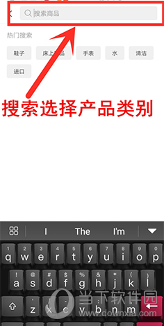 CC直播怎么放商品 直播间上架产品流程介绍