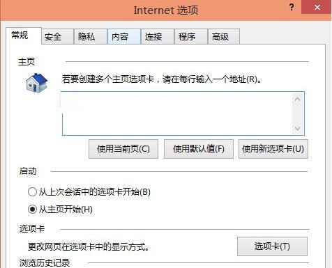 WIN10系统浏览器设置主页的详细步骤