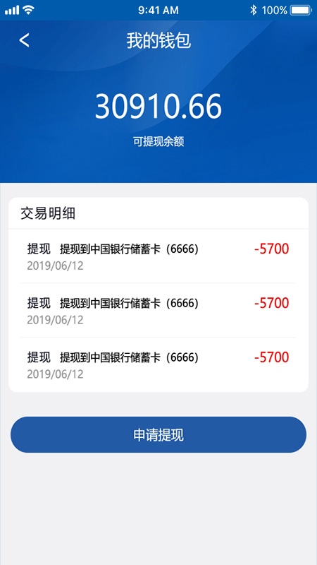 i世界