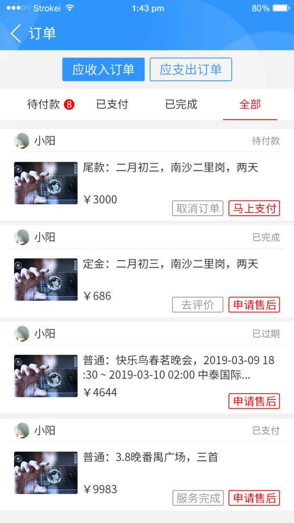 星梦吧