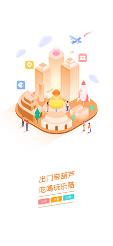 十米葫芦