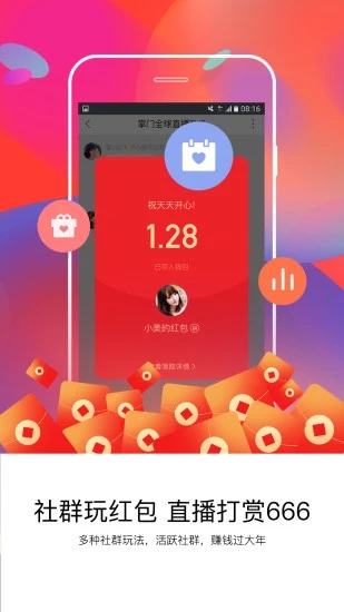 掌门