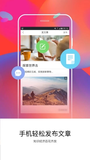 掌门