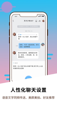 拇信