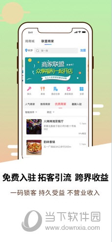 拇信