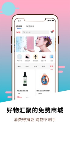 拇信