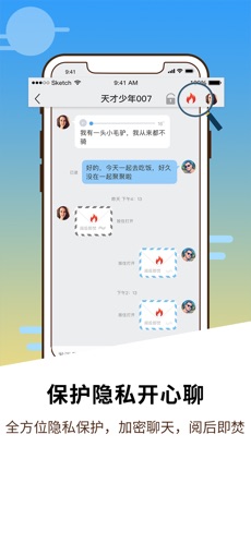 拇信