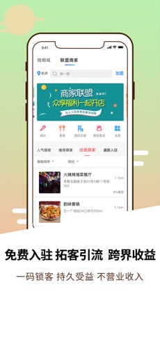 拇信