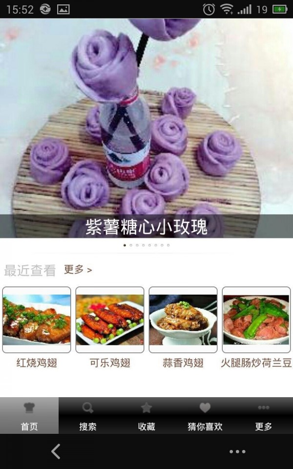 网喵
