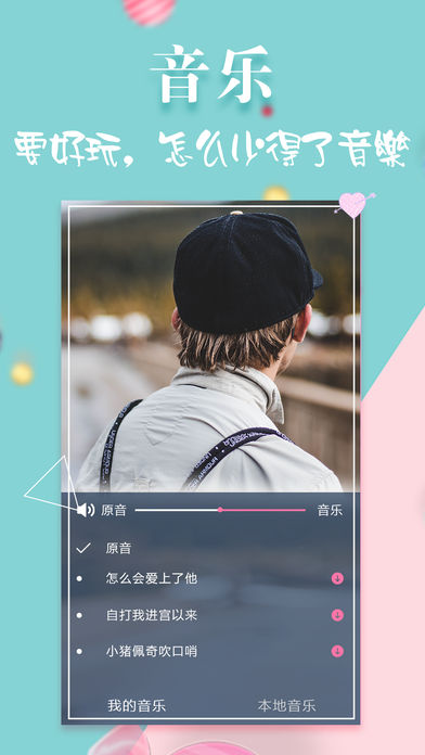 秒偶