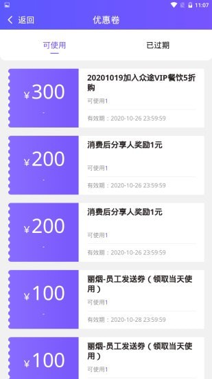 众途i美