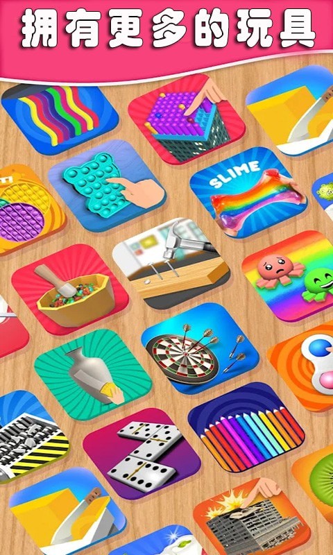 手指抗压泡泡玩具