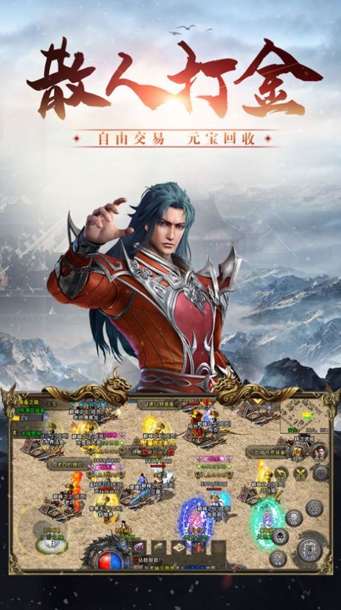 金牛神装高爆