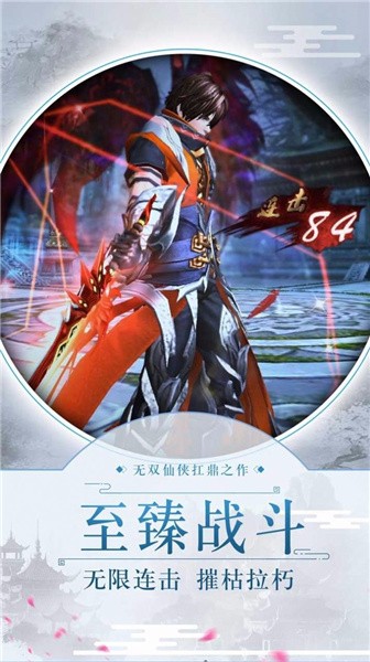 鸿鹄九剑