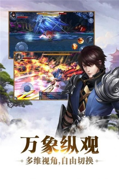 鸿鹄九剑