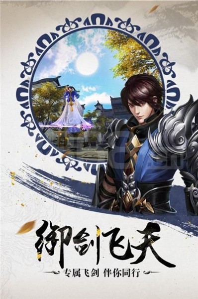 鸿鹄九剑