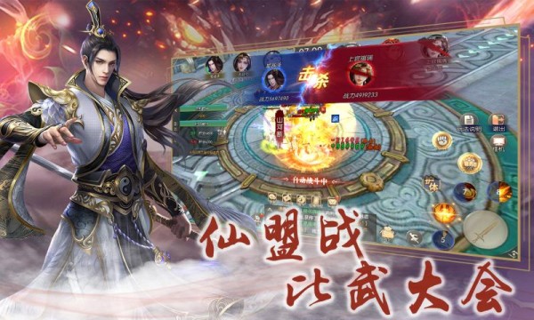 剑道之极