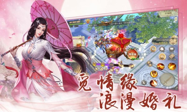 剑道之极