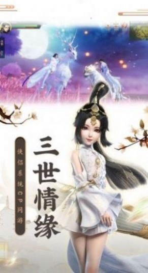 星河入玄域