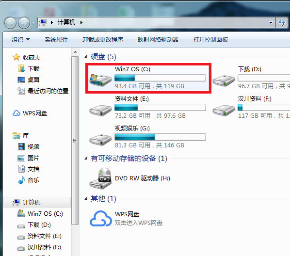 Windows7系统怎么打开隐藏文件(5)