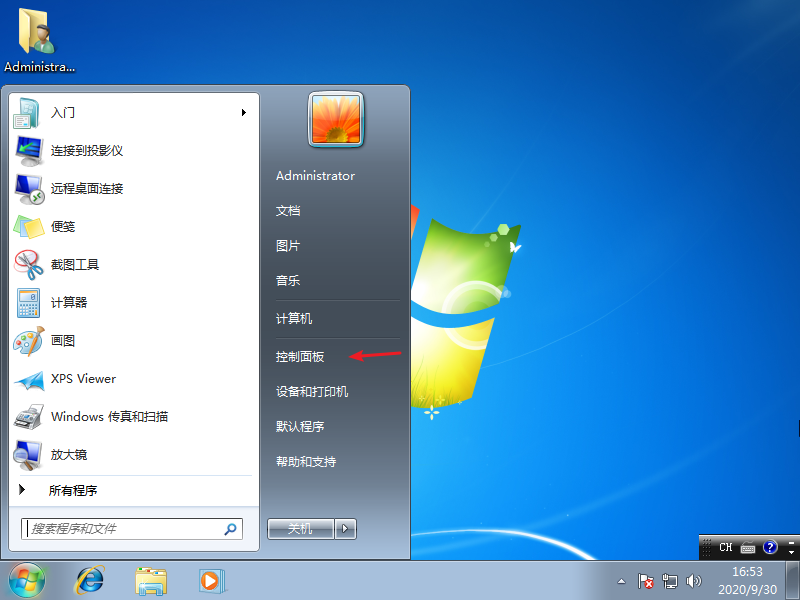 win7关闭锁屏无效怎么解决