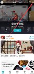 战魂铭人怎么预约