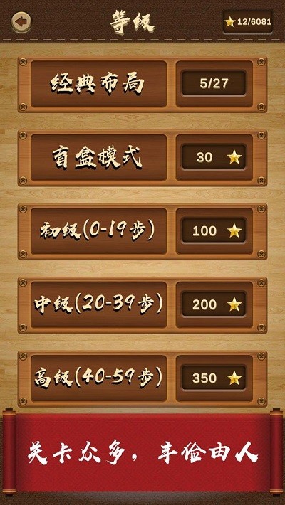 三国华容道最新版