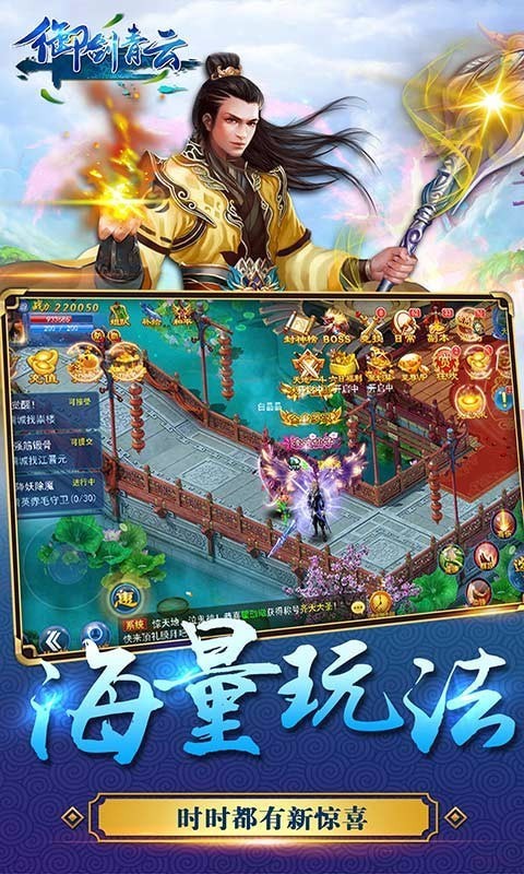 玉美人