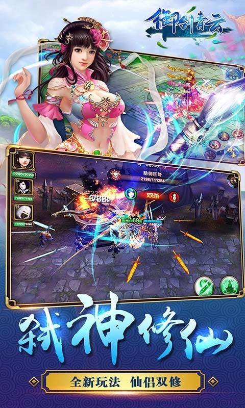 玉美人