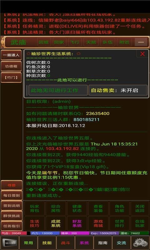 袖珍空间
