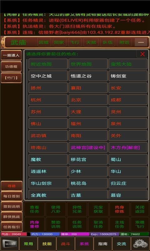 袖珍空间