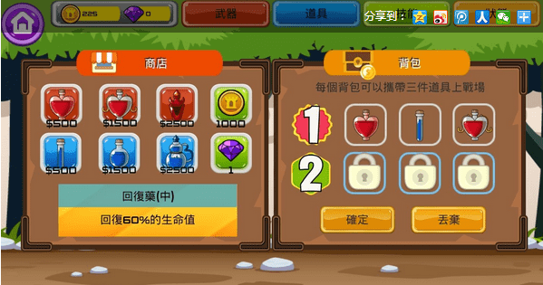 琳之国度岚之村