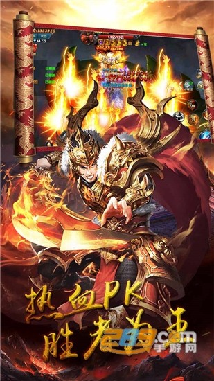 真牛传奇果盘版