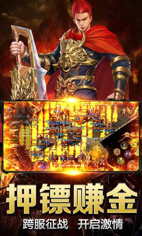 传世荣耀元神