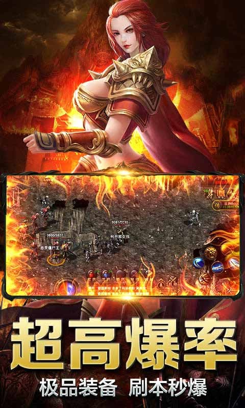 传世荣耀元神