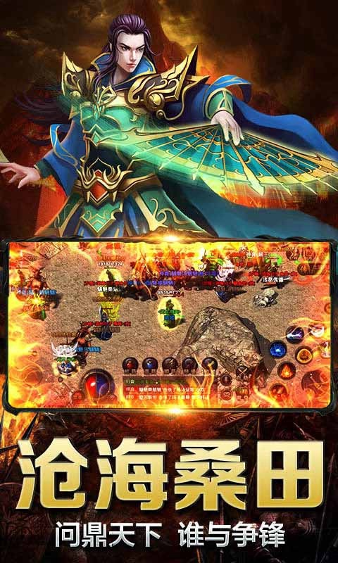 传世荣耀元神