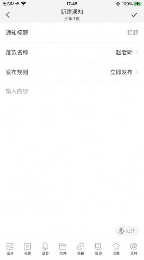 普洱智慧校园