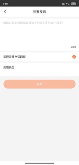客小爽商户版