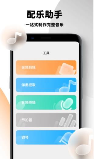 乐词创作