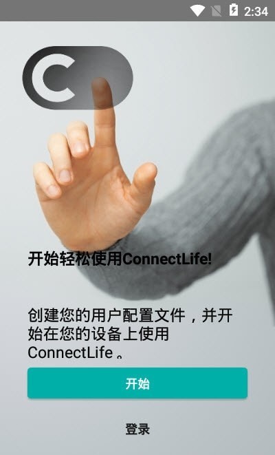 ConnectLife智能家电