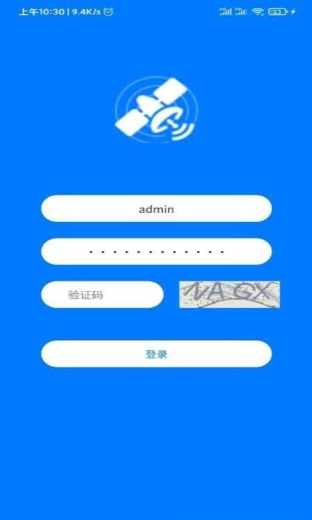 火情火灾预警