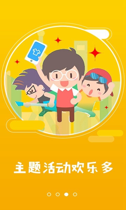乐聚汇