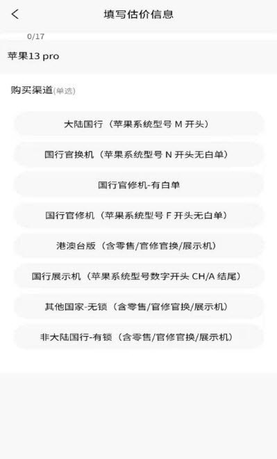易购好机汇
