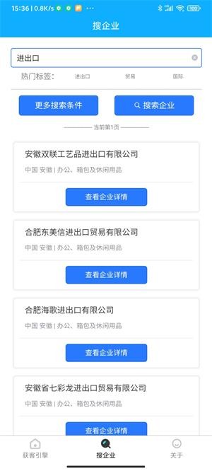 奥拉数据管理